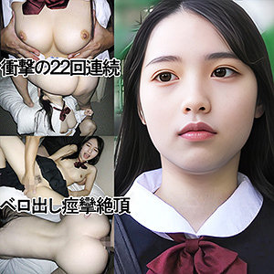 [FANZA y095]WHちゃん（仮名）に出ているAV女優名は？誰？名前は？