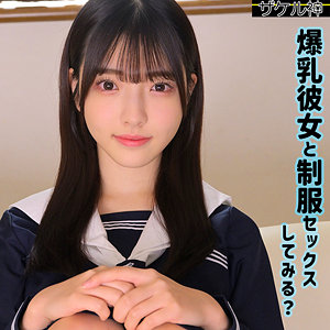 [FANZA zake022]ナオに出ているAV女優名は？誰？名前は？