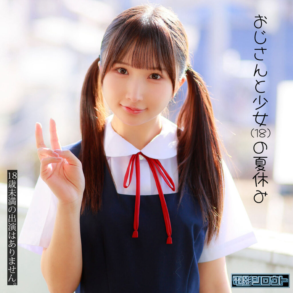 [FANZA deas053]かなちゃんに出ているAV女優名は？誰？名前は？