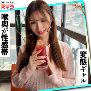 [FANZA erk121]ひろちゃんに出ているAV女優名は？誰？名前は？