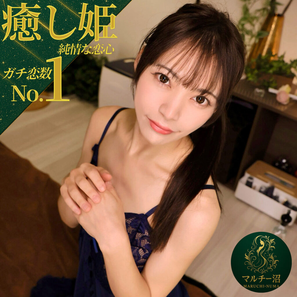 [FANZA msodn056]ヒカリに出ているAV女優名は？誰？名前は？