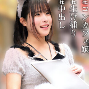 FANZA素人