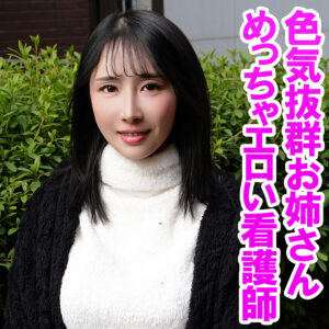 [FANZA orev161]ゆずに出ているAV女優名は？誰？名前は？