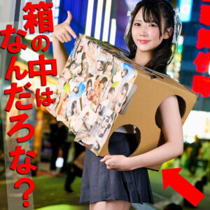 素人ぱいぱい