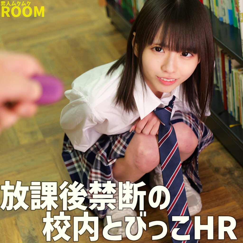 [FANZA smro075]koharuに出ているAV女優名は？誰？名前は？