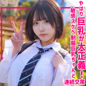 [FANZA smuk328]ゆらに出ているAV女優名は？誰？名前は？