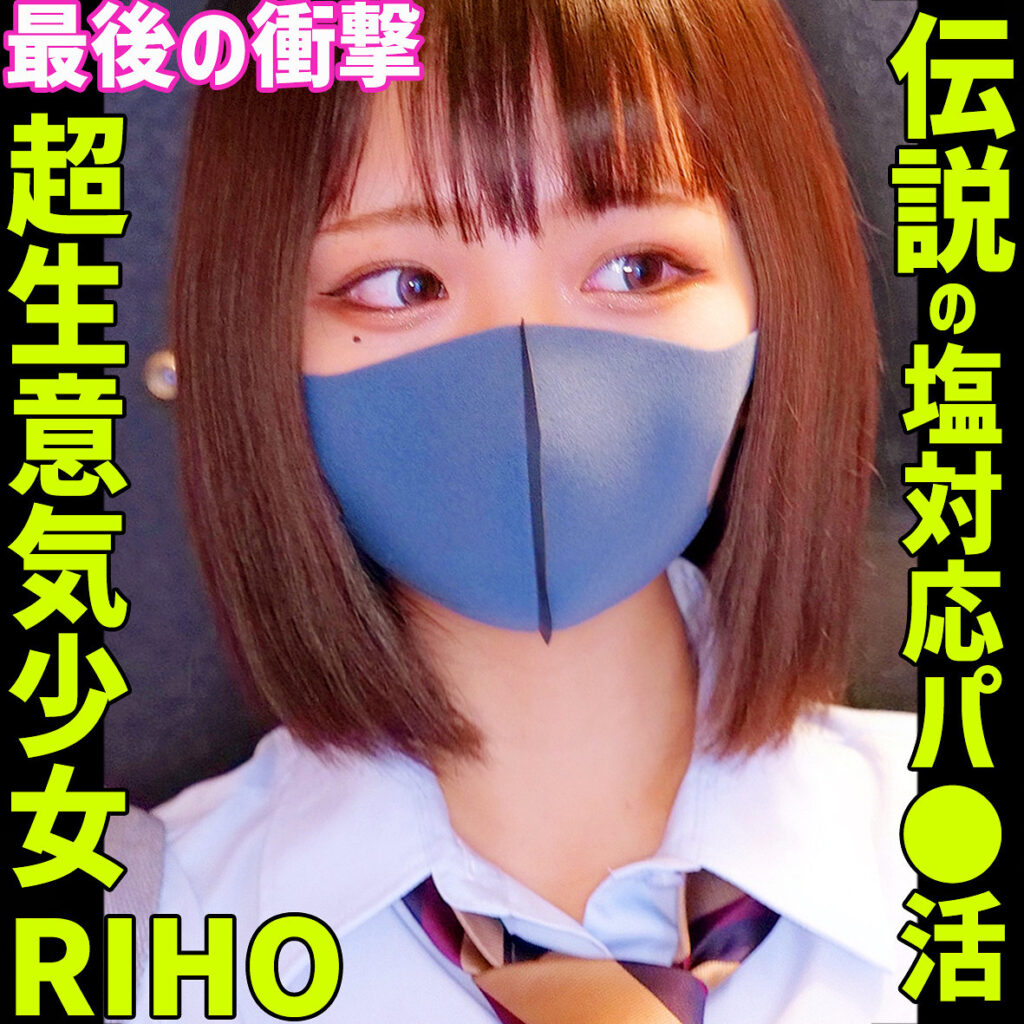 FANZA素人