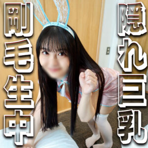 [FANZA syuk035]ふわりちゃんに出ているAV女優名は？誰？名前は？